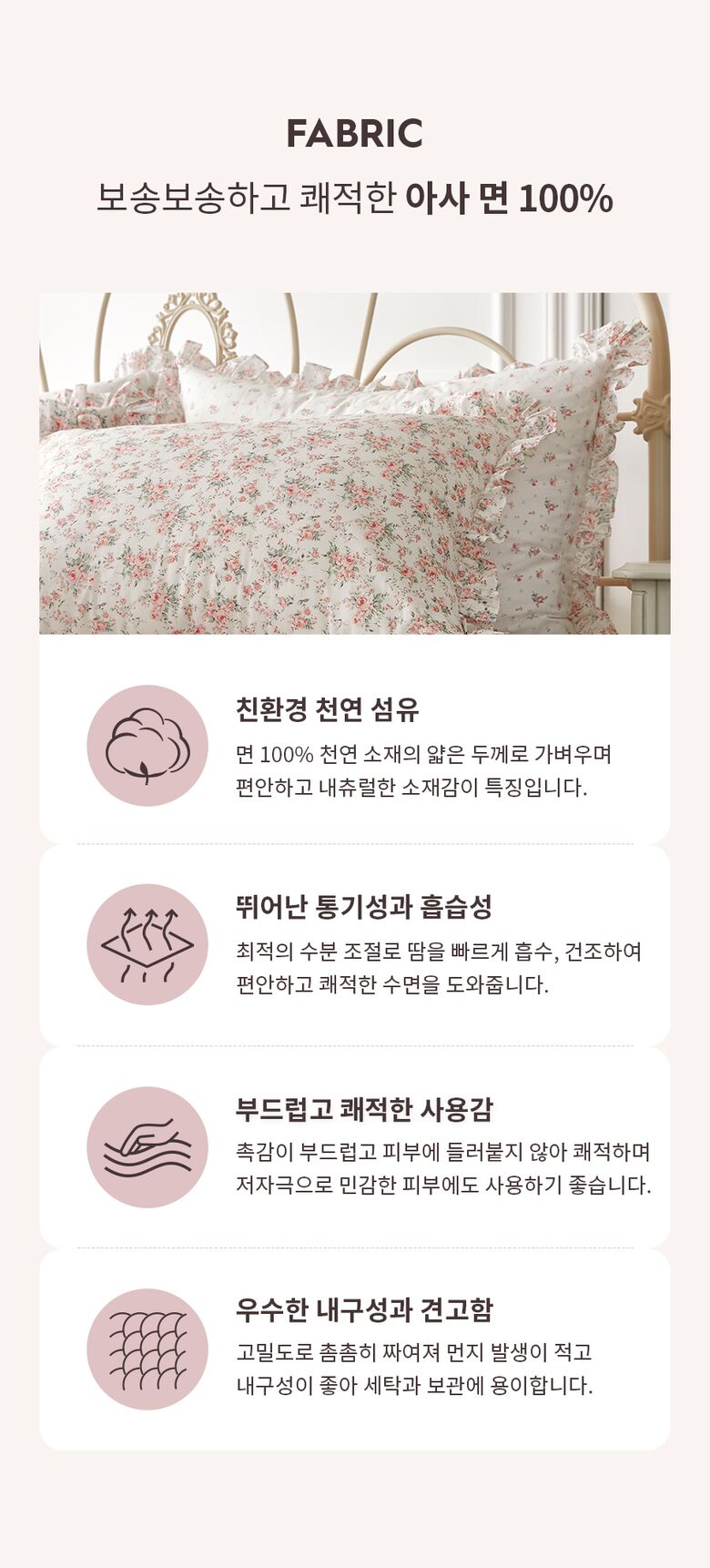 MICHELLE_R13D2MCB0Z_1_FABRIC_A